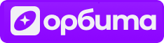 Орбита